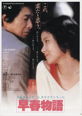 罗马假日